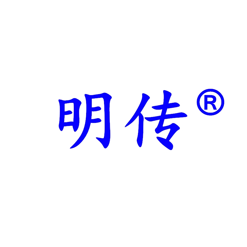 明傳的悟空精神